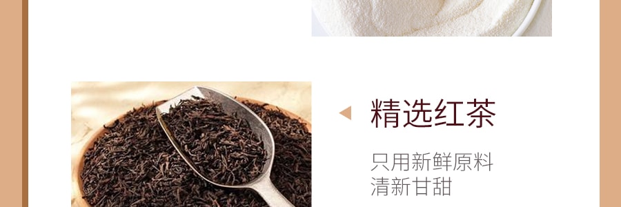 臺灣RICO紅牌 珍珠奶茶 泰式奶茶口味 350ml