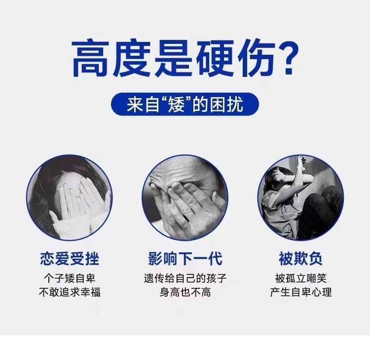 [日本直邮]  现货GH CREATION 日本增高 骨骼增长 营养补钙片 EX加强版