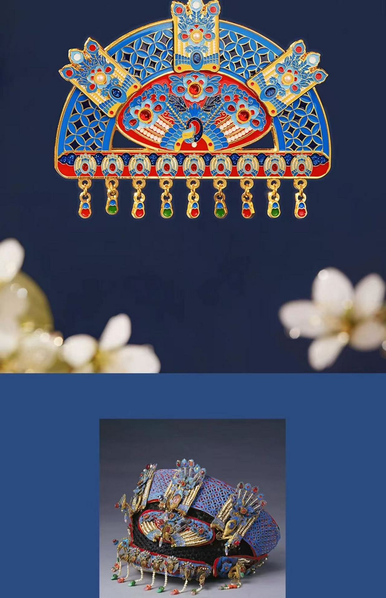 weee pdp description image 1154