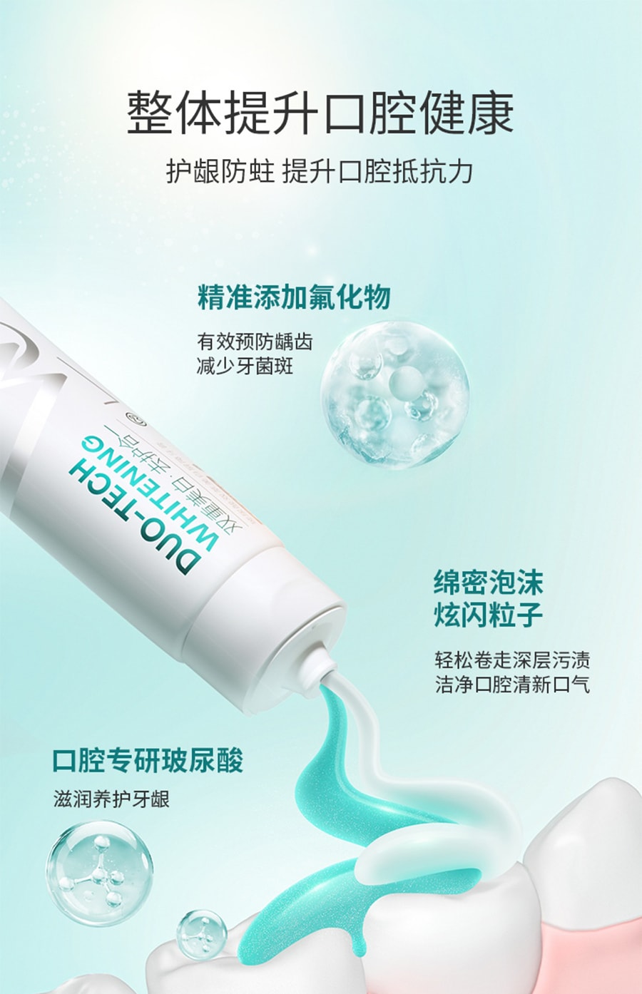Get WO Dual Tube Whitening Toothpaste - Rose Pink Ice Lychee 100g/tube ...
