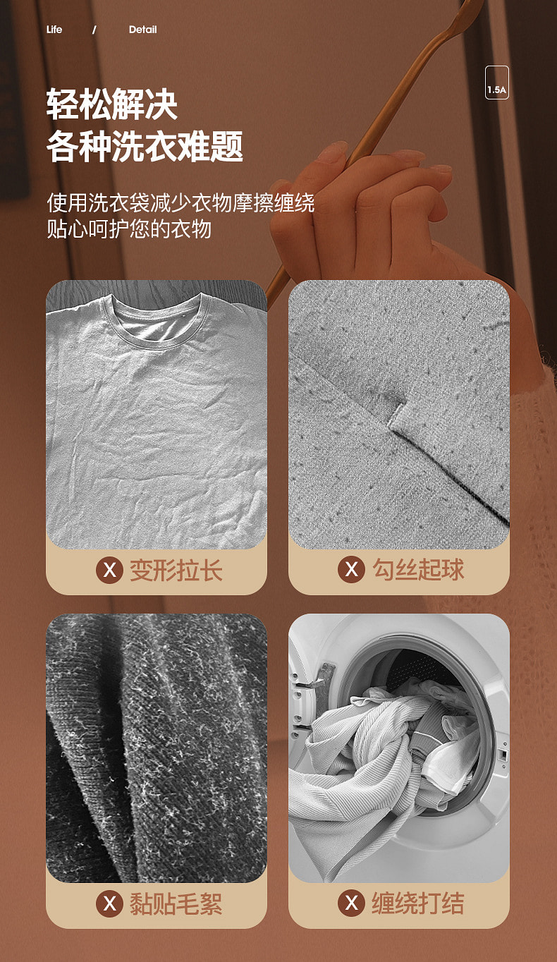 weee pdp description image 842