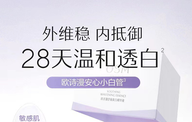 weee pdp description image 68