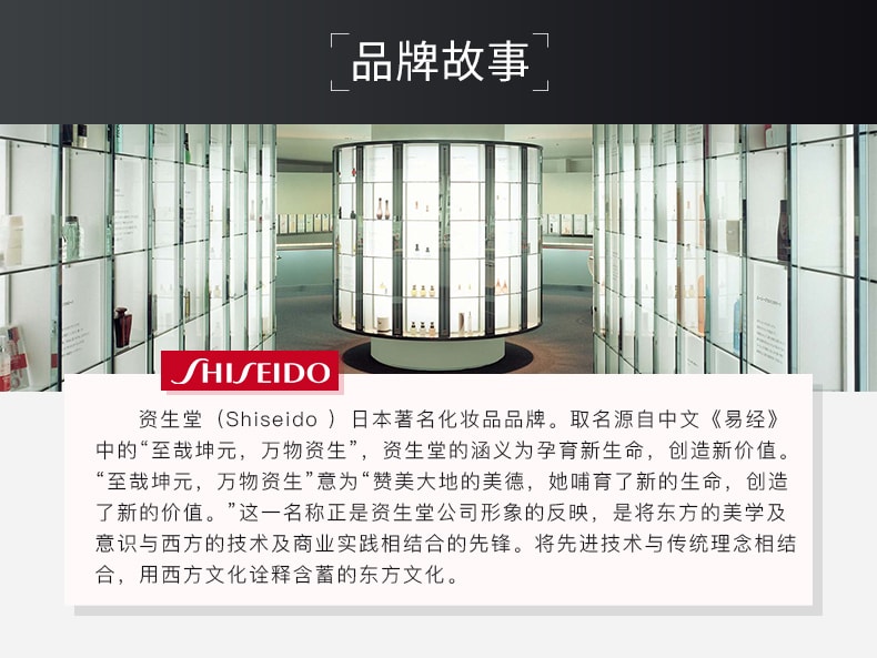 【日本直邮】 资生堂SHISEIDO Maquillage 自然版 心机遮瑕隔离BB霜30g 新版Cosme大赏受赏