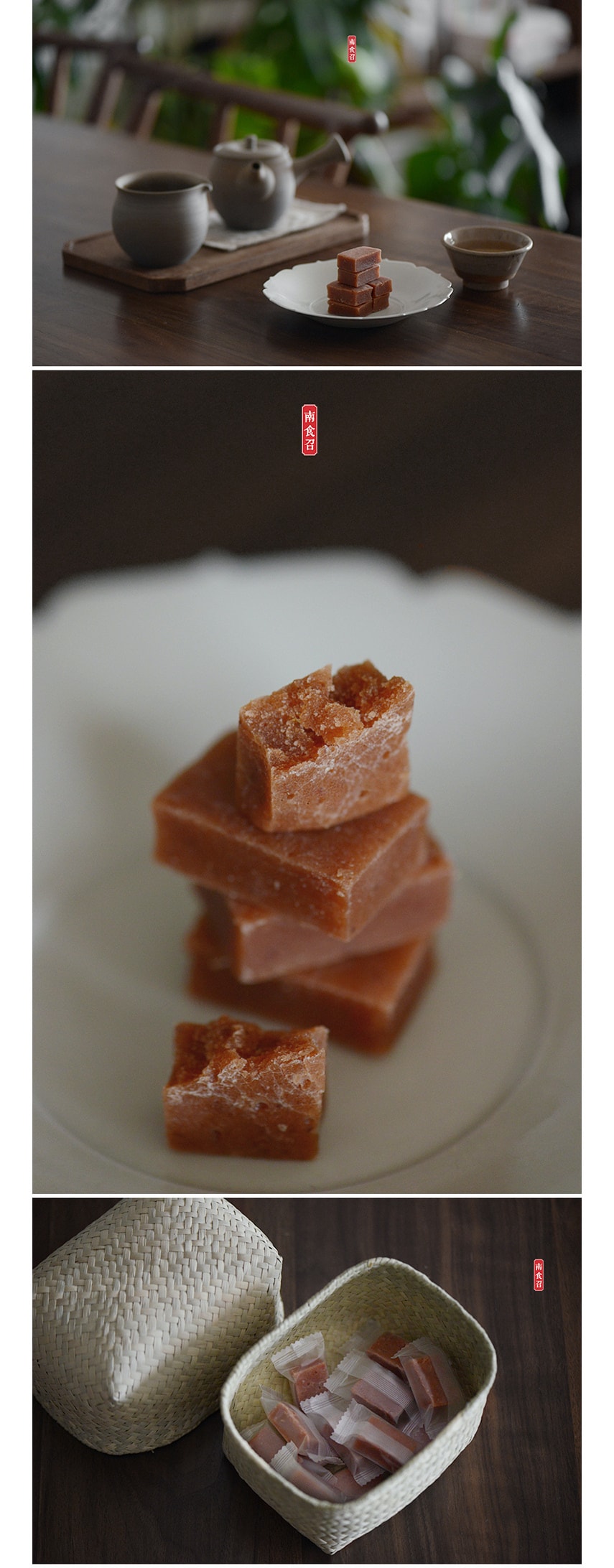 【怀旧零食】山楂小方 250克 山楂块 无香精无糖精 纯净味道 茶点零食 南食召品牌