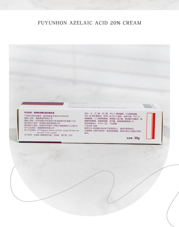 Get Skin Moisturizing Cream with 20% Azelaic Acid 30 g Delivered