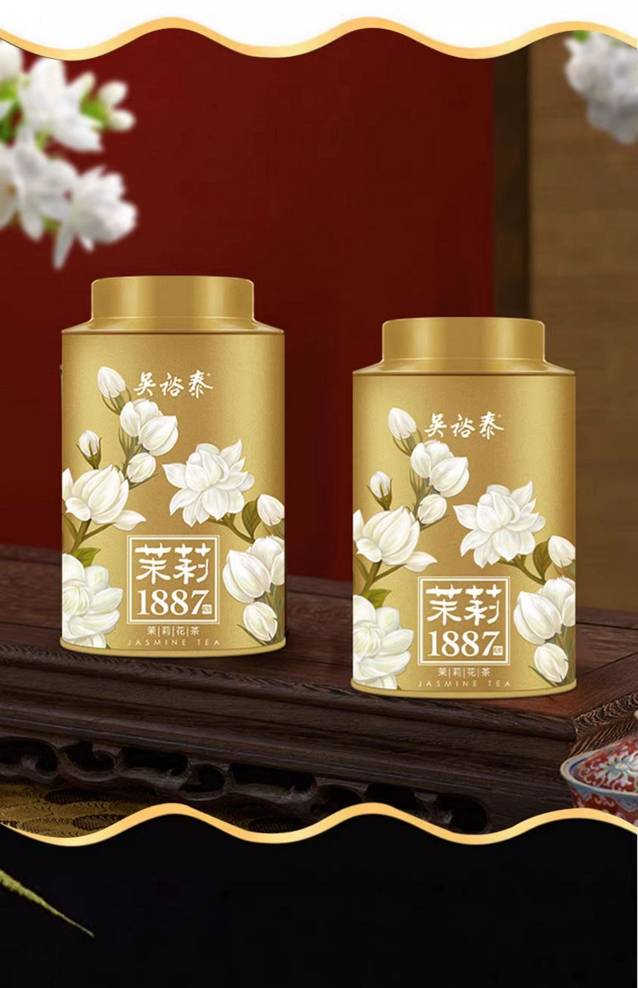 weee pdp description image 15146