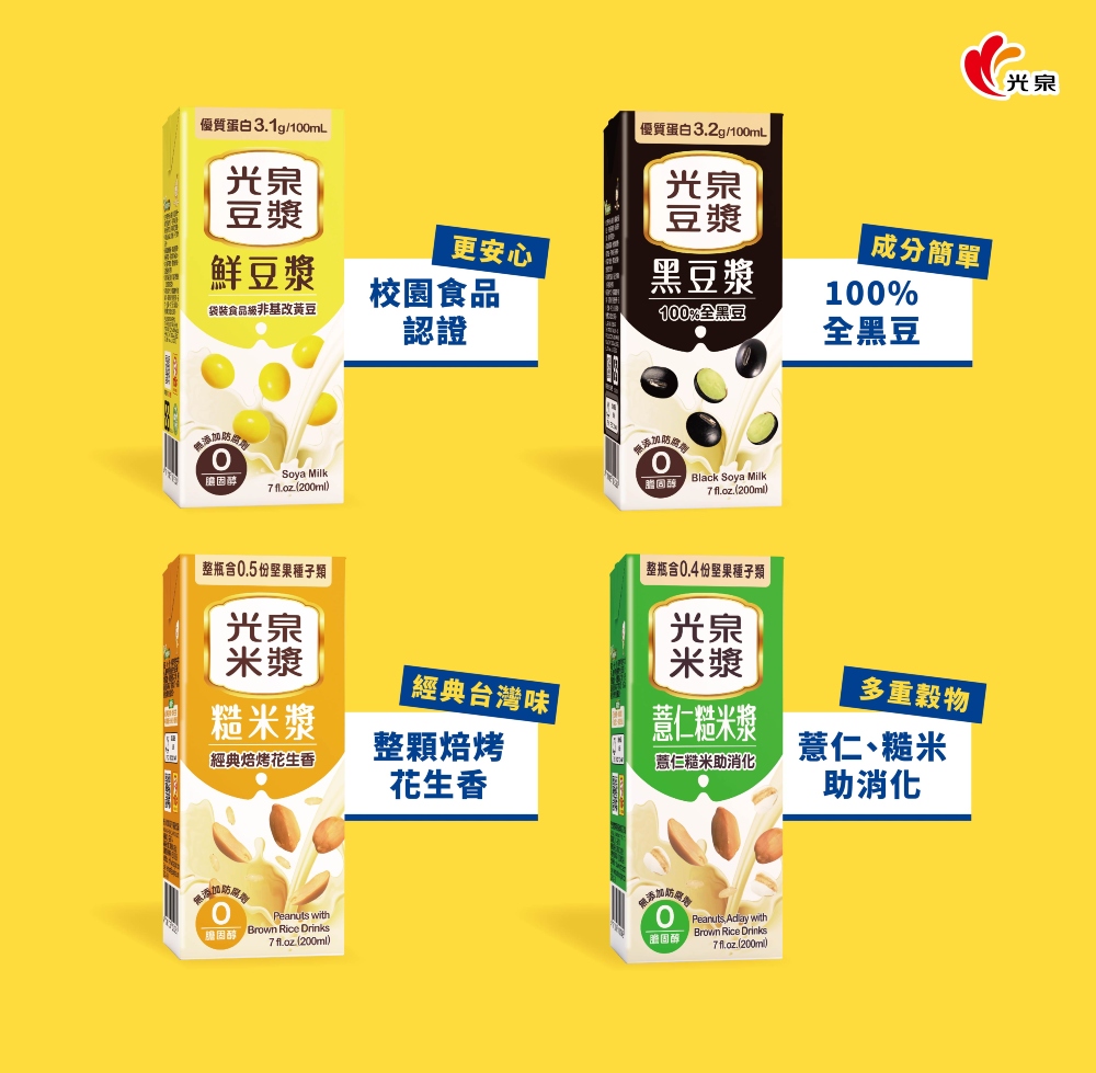 優質蛋白3.1g100mL