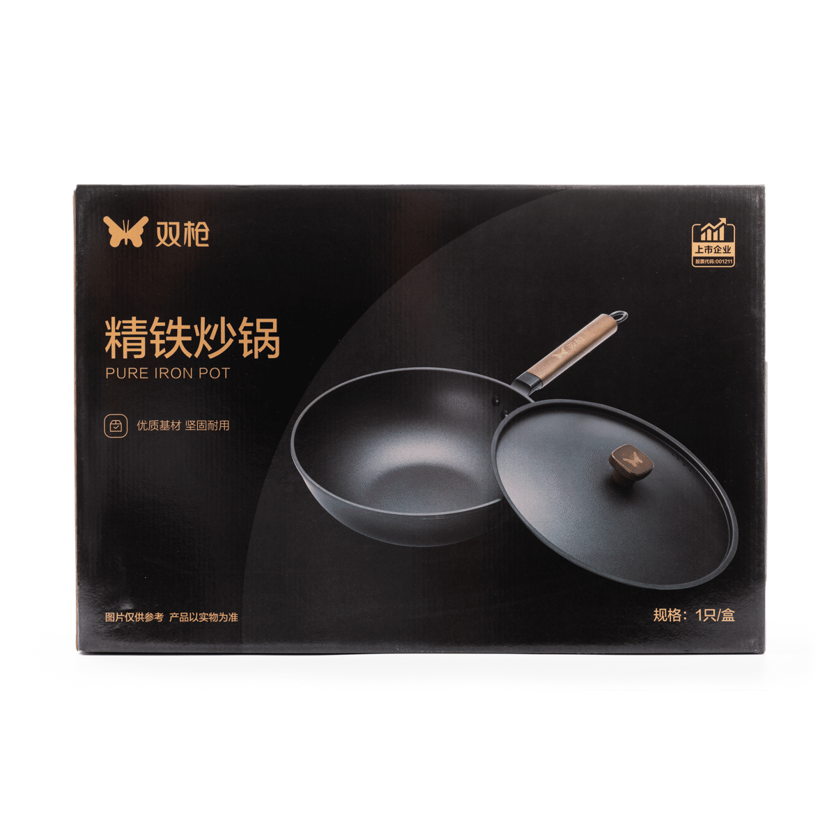 Suncha Pure Iron Pot 32.8cm 1 each