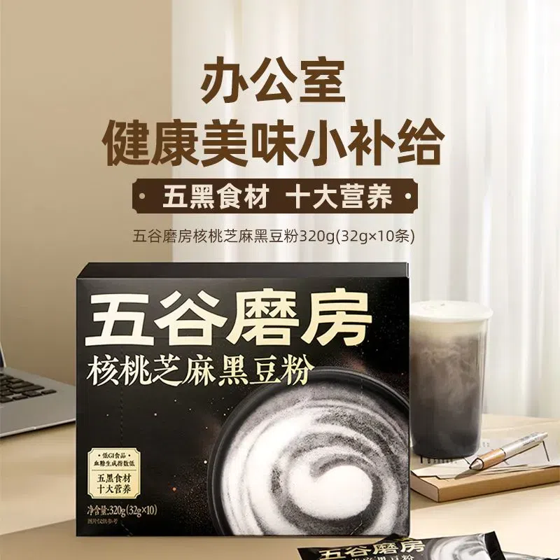 흑지양 호두 참깨 검정콩분 320g 320 그램