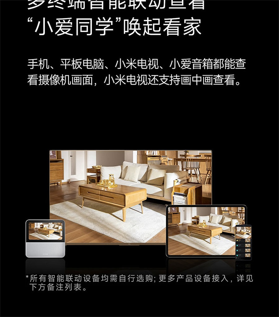 weee pdp description image 3499