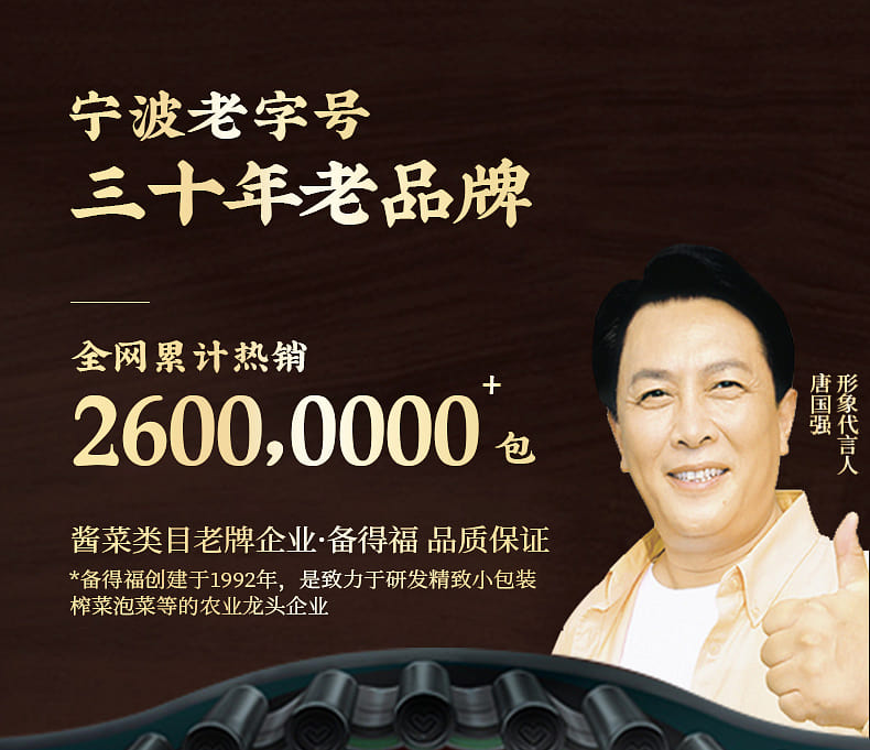 weee pdp description image 254