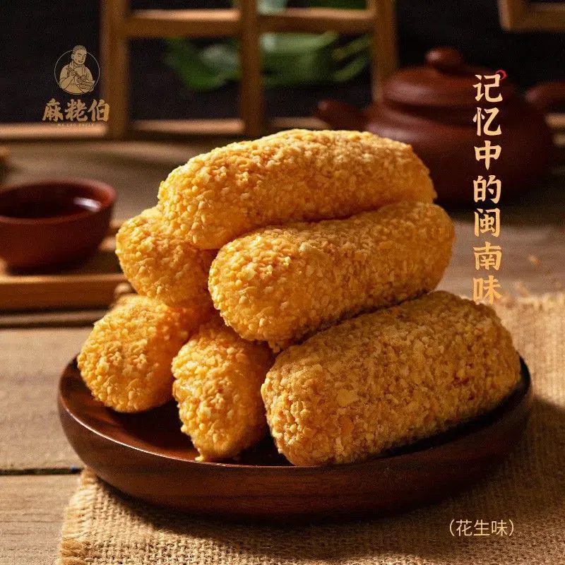 융춘 말라오보 참깨 스틱 (땅콩맛, 500g) 500 그램