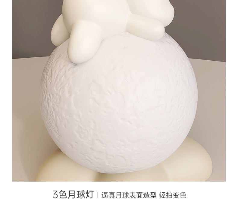【中国直邮】小熊摆件卧室床头月球灯 小夜灯 桌面装饰 生日搬家礼物乔迁礼品 三色变光 趴趴熊 1个
