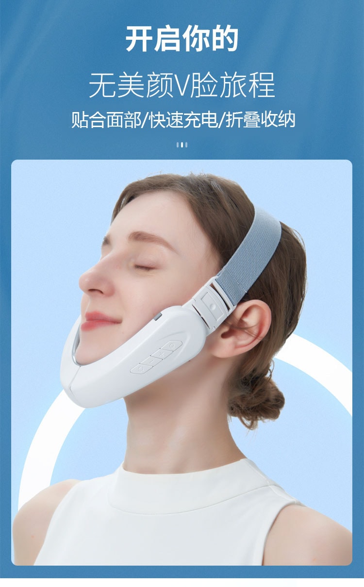 中國 FOXTAIL V臉儀器 瘦臉微電流塑臉儀 提拉下巴 智能v臉儀器 臉部按摩器 粉色 1個| *預計到達時間3-4周
