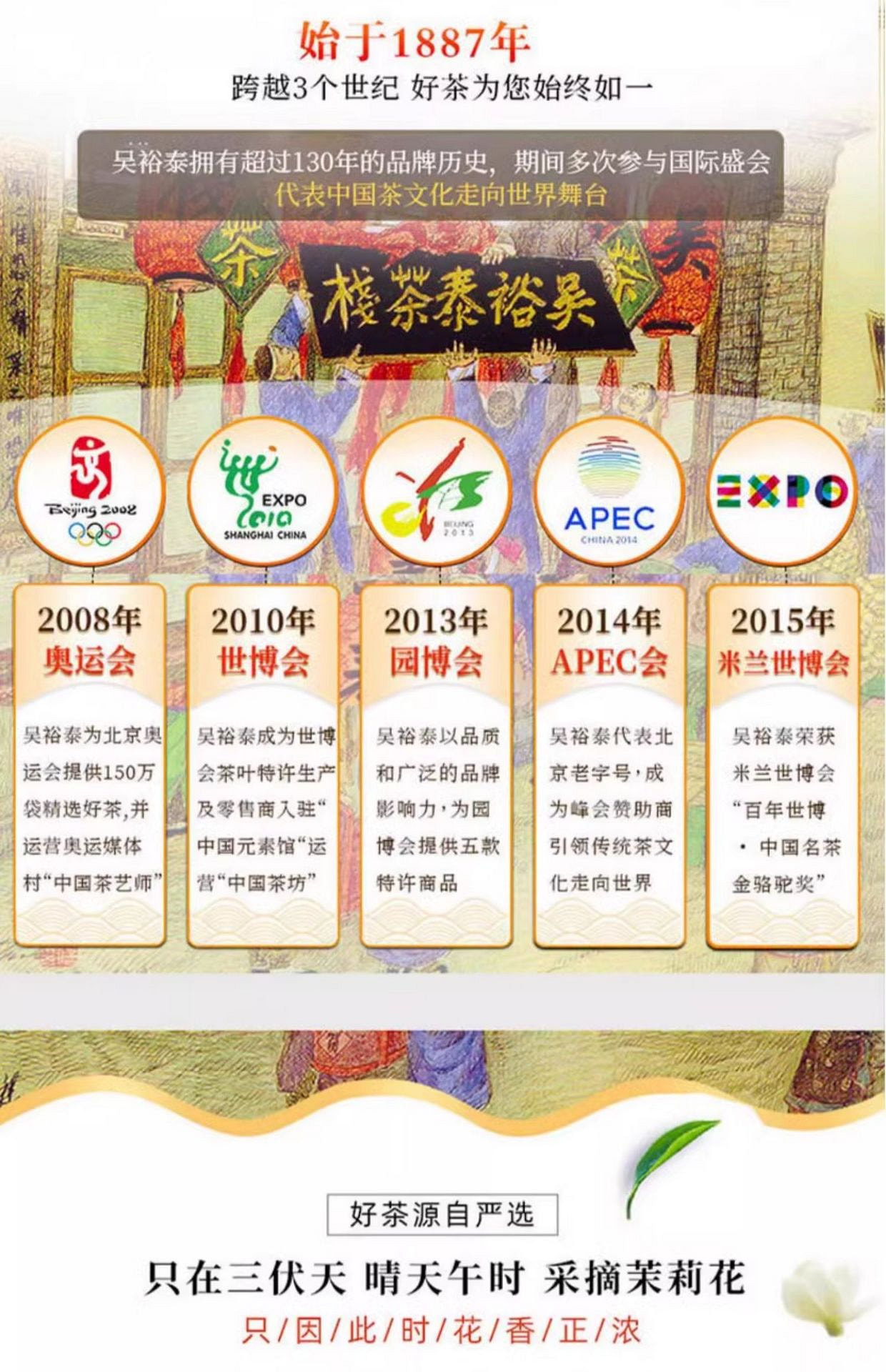 weee pdp description image 5111