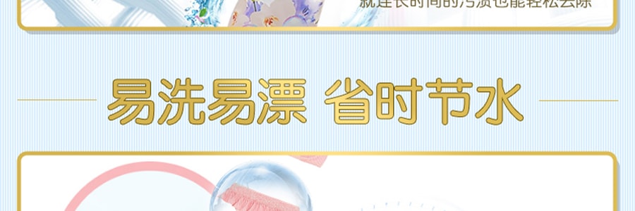日本KOBAYASHI小林製藥 內衣清洗內褲清洗液 120ml