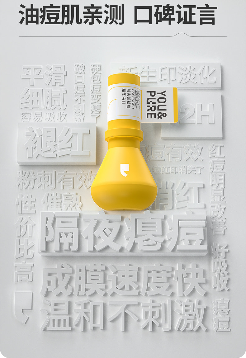 weee pdp description image 1878