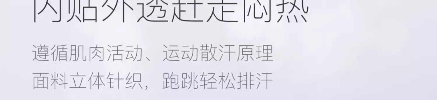 weee pdp description image 2720