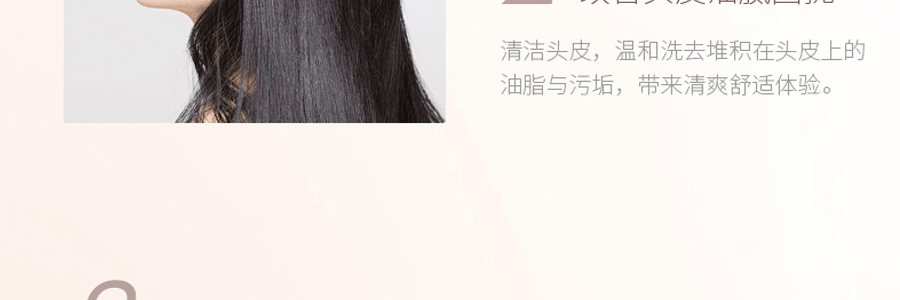 日本POLA FORM 馥美无硅抗糖化修护柔顺滋润洗发水 净澈头皮 温润滋养 550ml【范冰冰推荐】