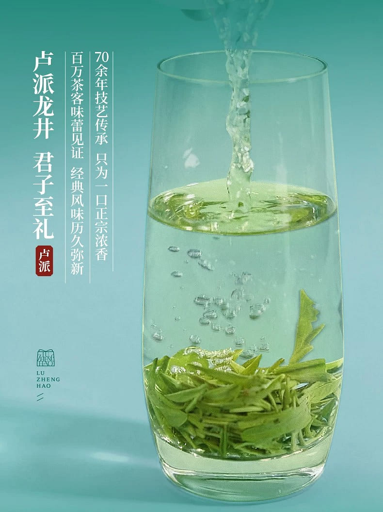 2026新茶雨前龙井茶正宗浓香春绿茶明前特级龙井250 克- Weee!
