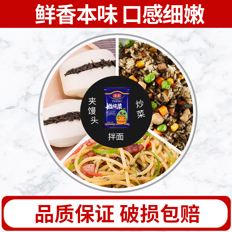 Get Pengsheng Olive Vegetable 30g*5 Pack Chaoshan Spec 150 g