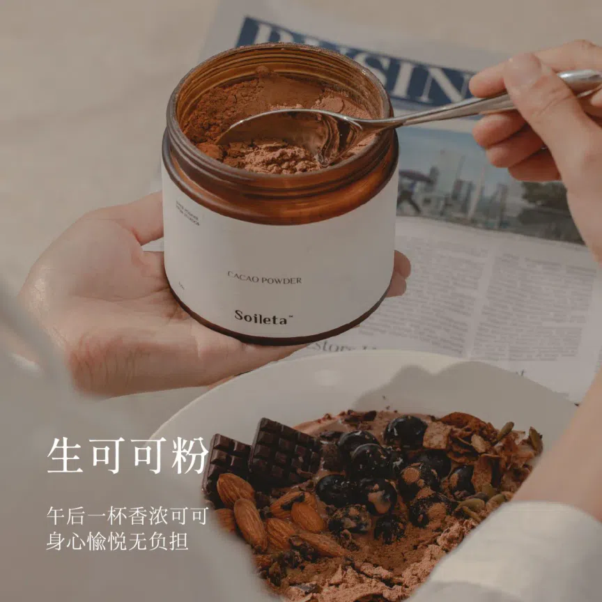 weee product zoom image