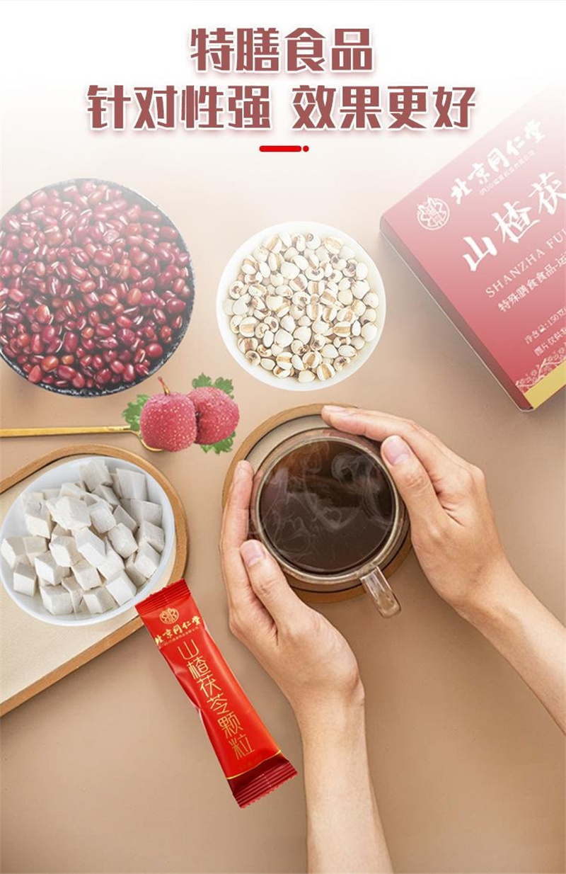 weee pdp description image 536