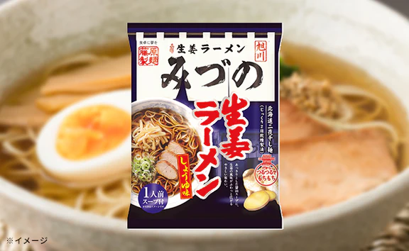 Get Hokkaido Asahikawa Mizuno Ginger Soy Sauce Ramen 1 serving