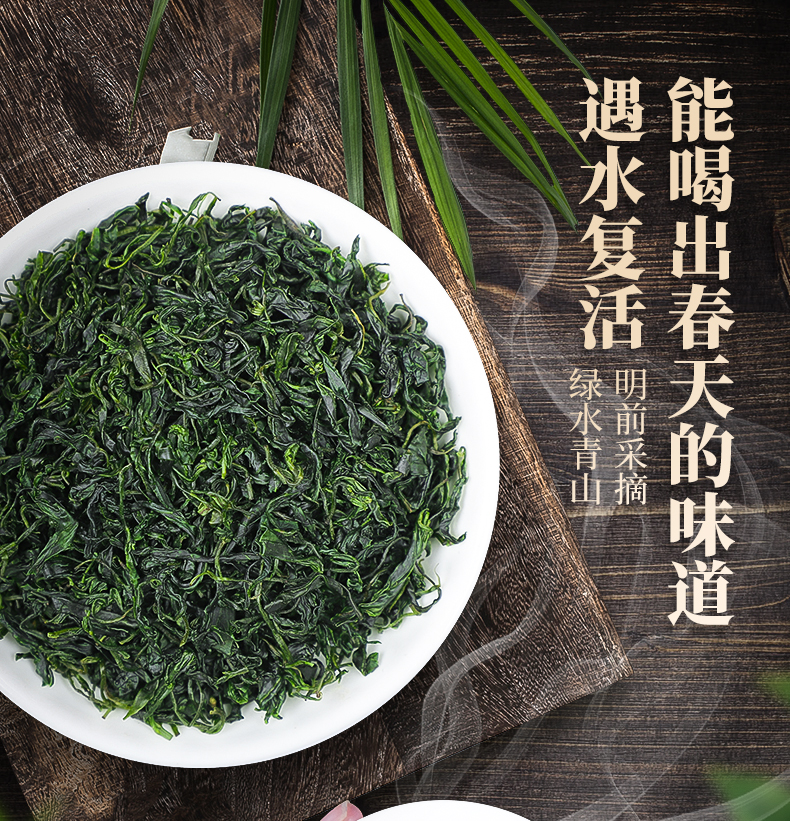 weee pdp description image 68