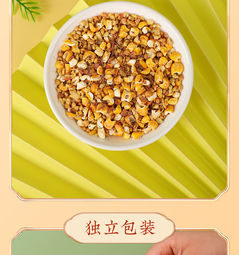 Get [Beijing Tongrentang Authentic] Corn Beard Tea 120g/ box Delivered ...