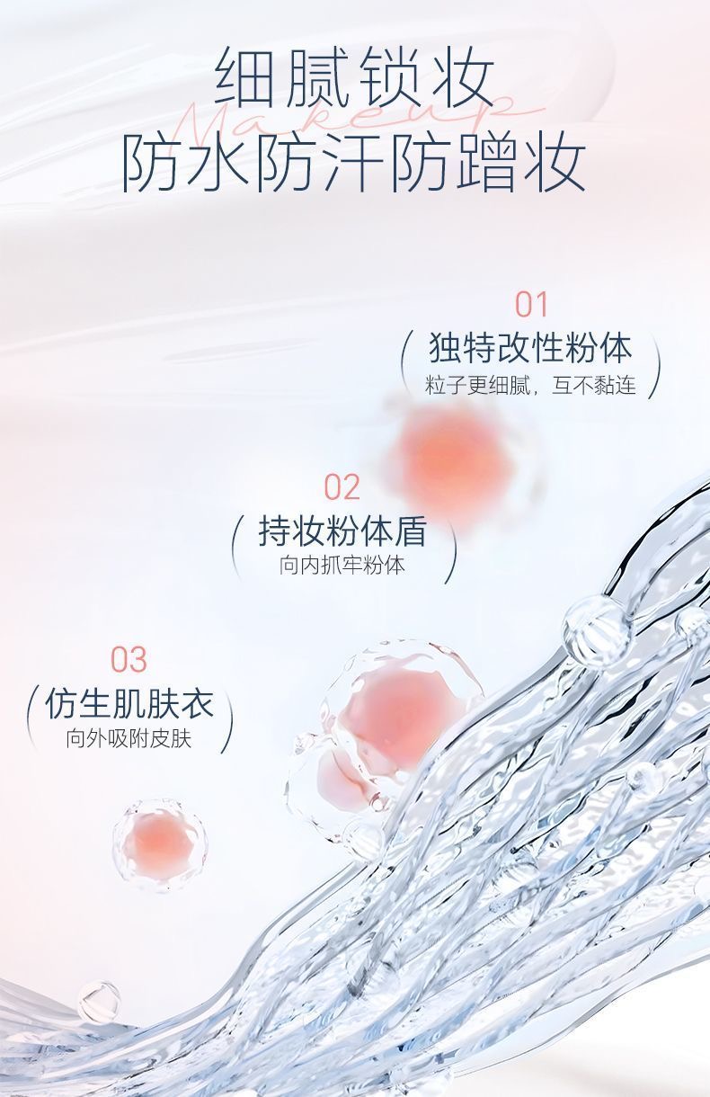 weee pdp description image 691