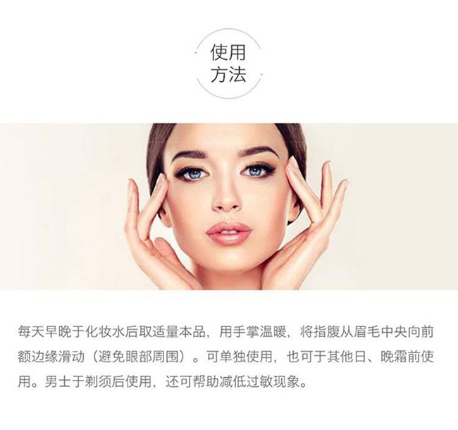 【日本直邮】POLA宝丽 GALANTOMII男士化妆水180ml