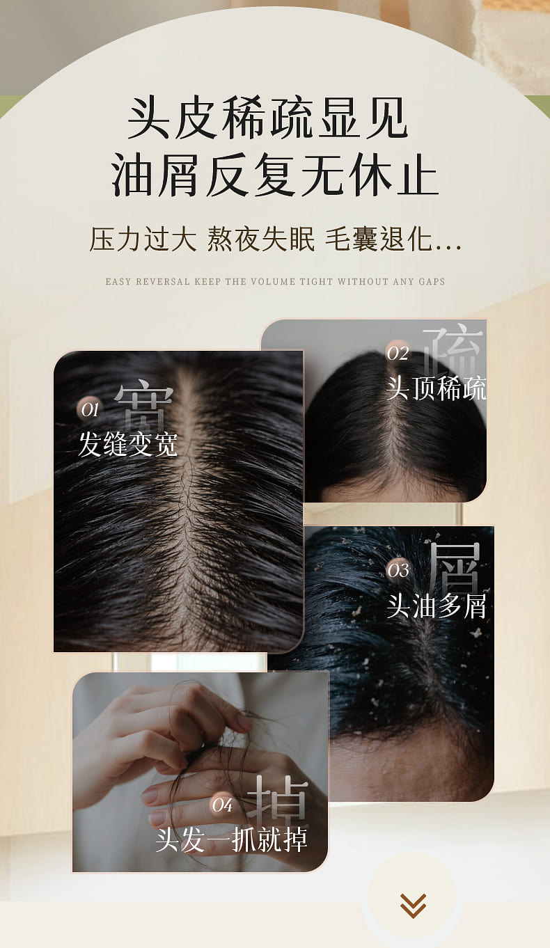 weee pdp description image 536