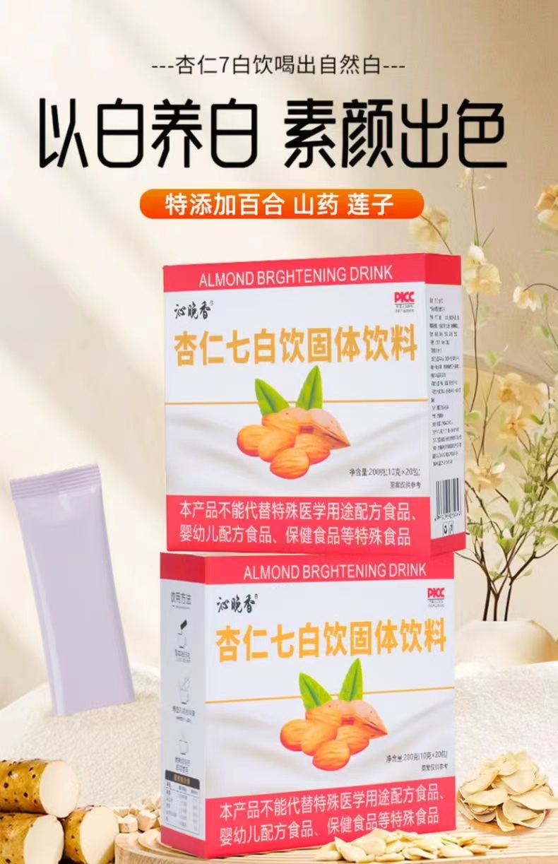 Get Seven White Powder meal replacement Breakfast Nutritional Powder ...