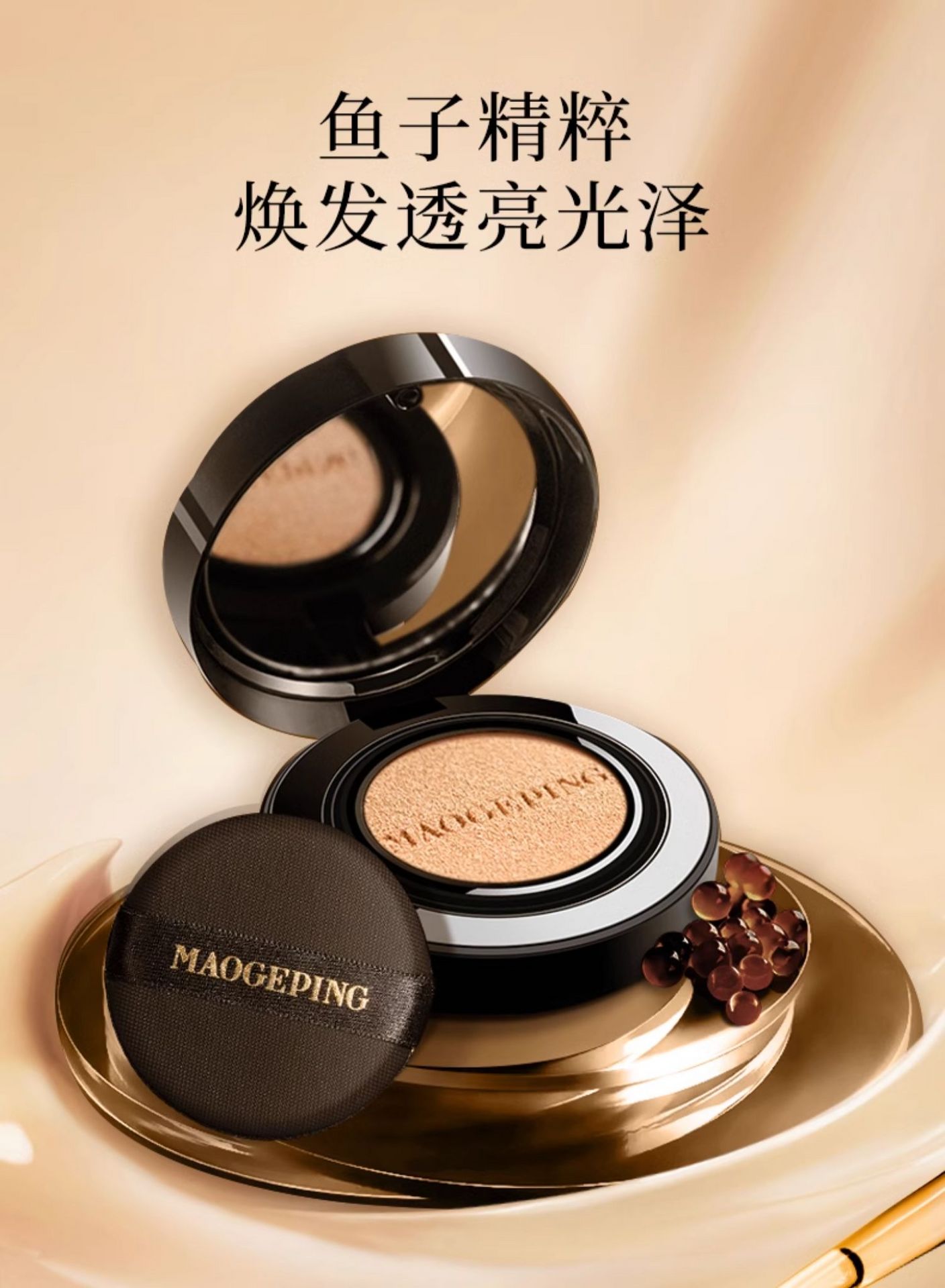 weee pdp description image 5031