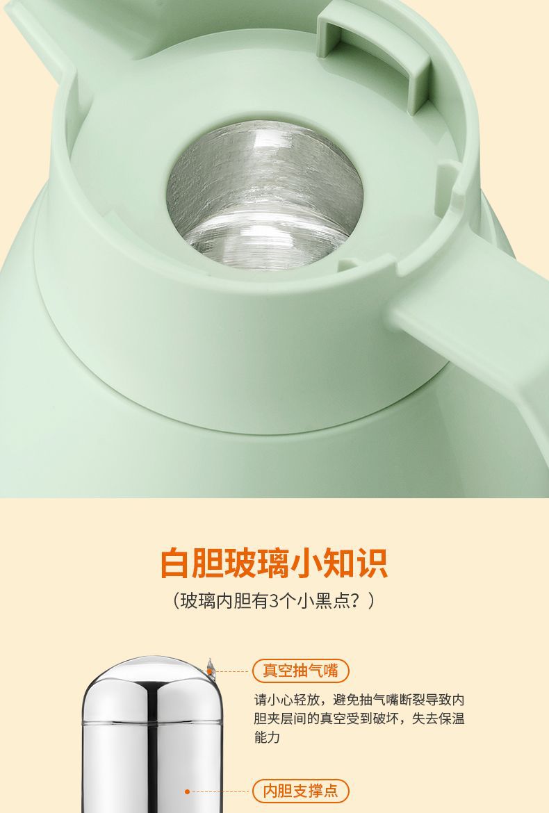 九阳保温壶保温水壶24小时长效保温大容量1.9L 一键按压出水白色- Weee!