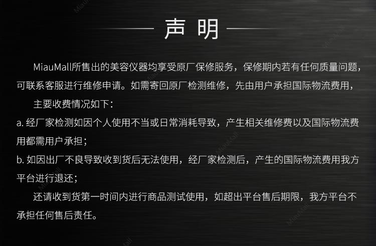 聲明.jpg