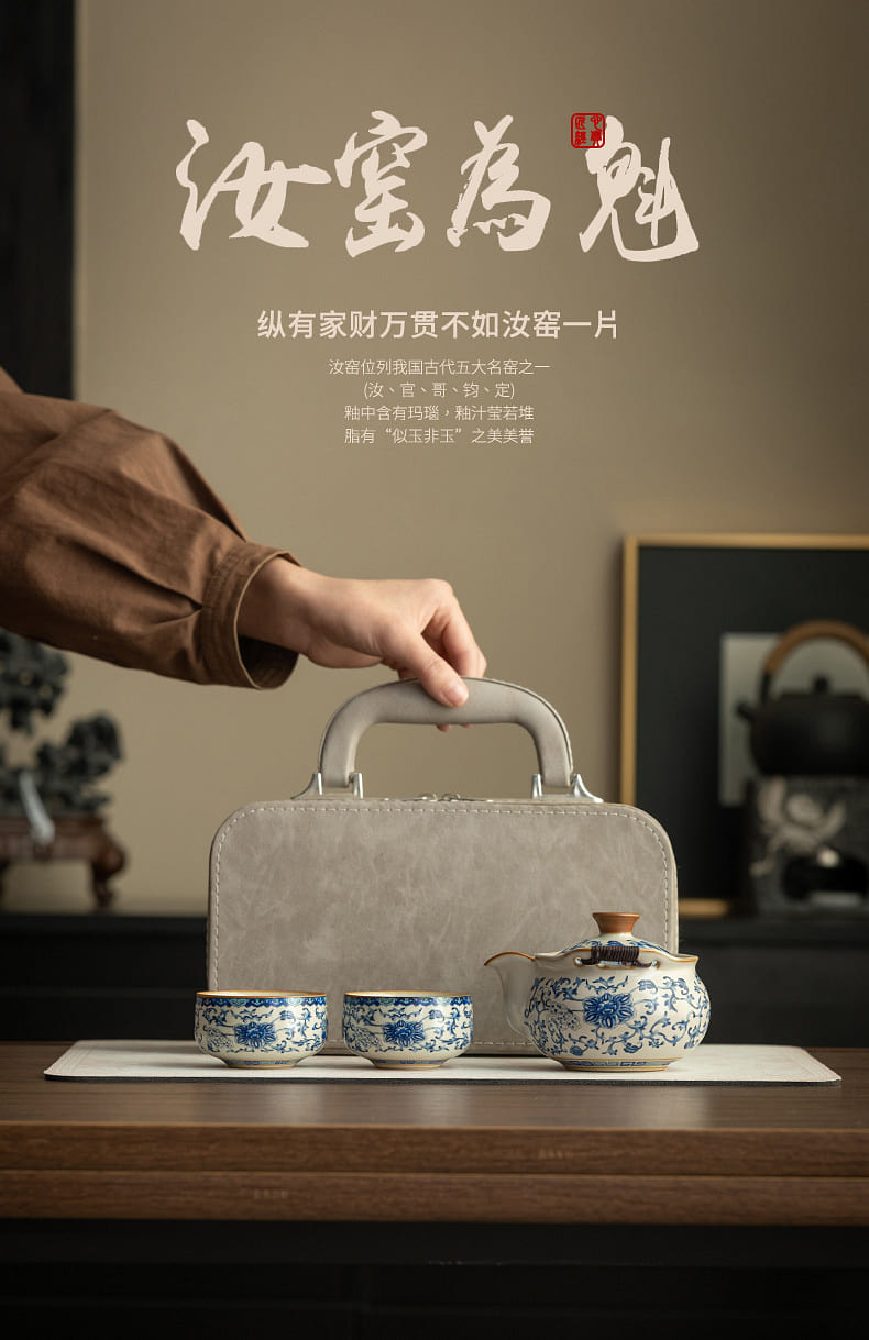青花汝窑手抓名瓷·缠枝莲一壶二杯快客商务套装1 盒- Weee!