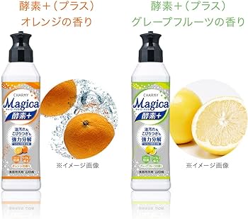 Mama Magica Ultra Concentrated Dishwashing Liquid 220ml (Happy  Yuzu-Grapefruit) : Amazon.sg: Health, Household & Personal Care