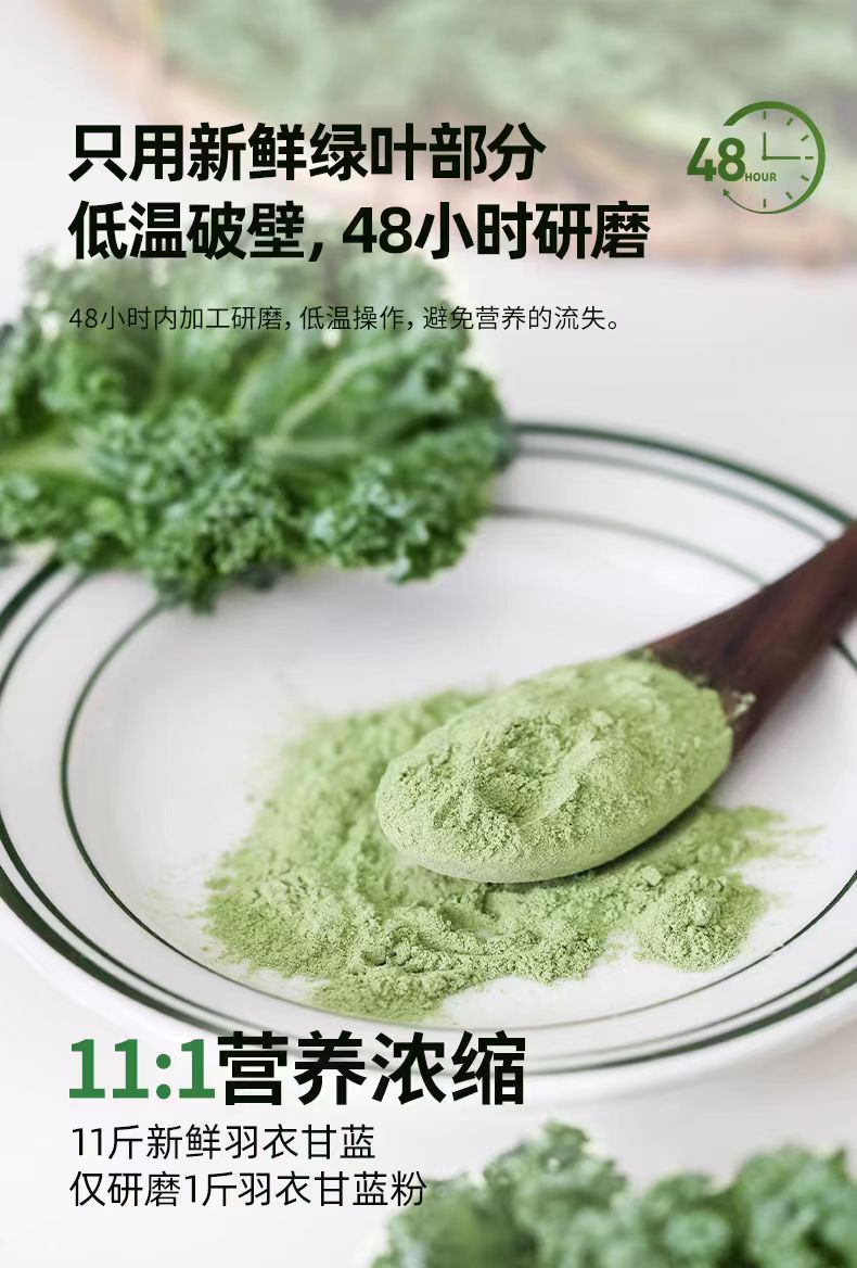 这饺子馅你肯定没吃过！白象羽衣甘蓝入馅，清香解腻- 抖音, image size:790x1168