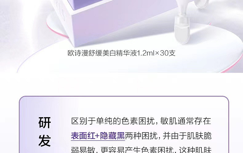 weee pdp description image 380