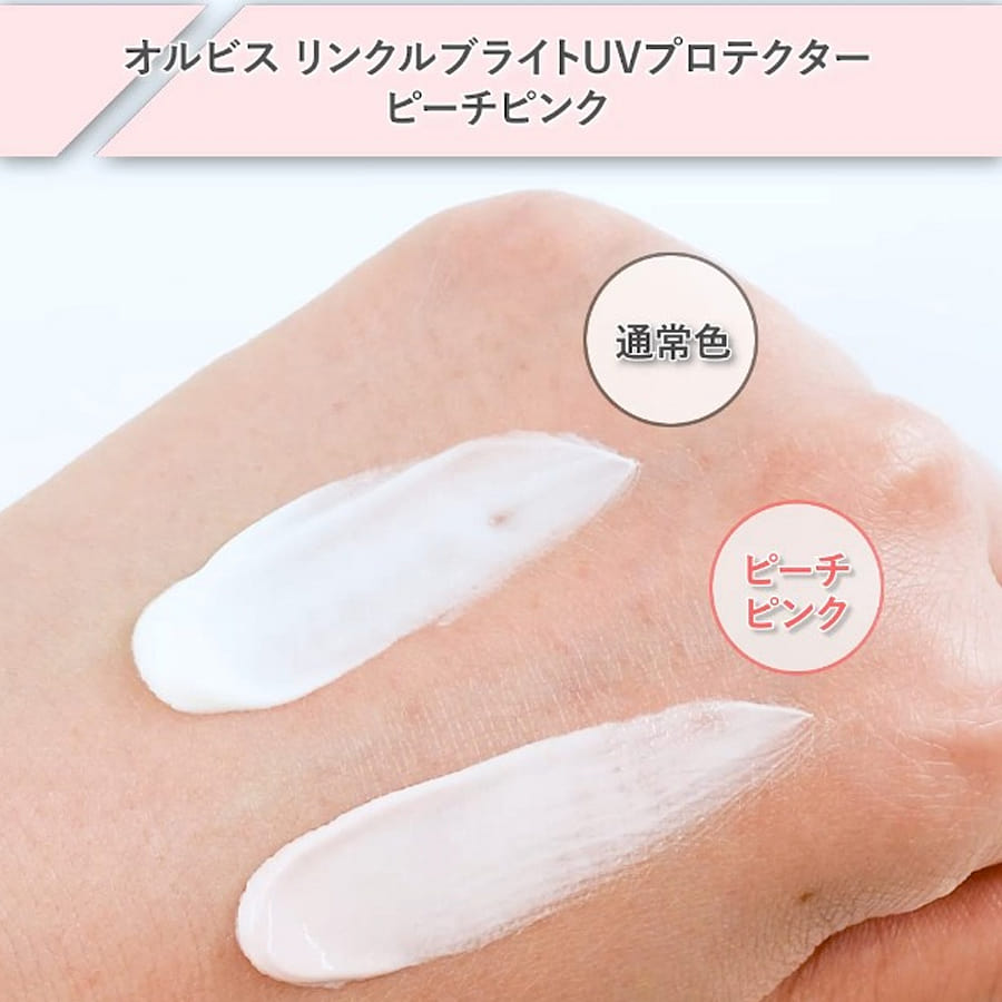Get Orbis Wrinkle Bright UV Protector Peach Pink 50 g Delivered