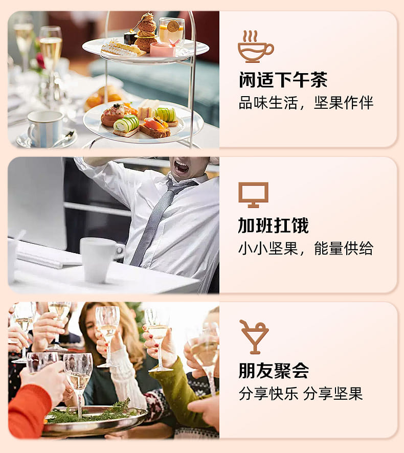 weee pdp description image 1990