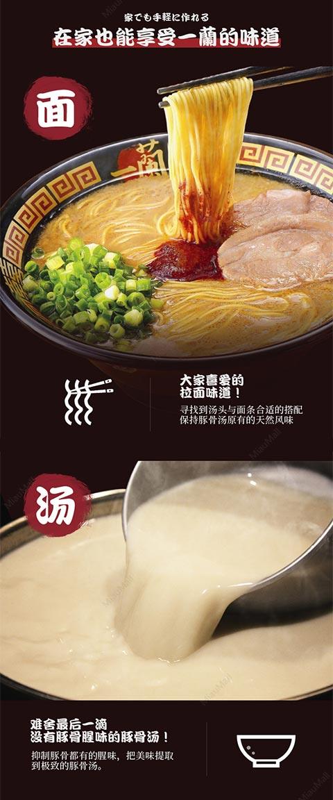 Chako　一蘭　5箱 Amazon.co.jp: 一蘭ラーメンちぢれ麺 一蘭特製秘伝の粉付（5食入り