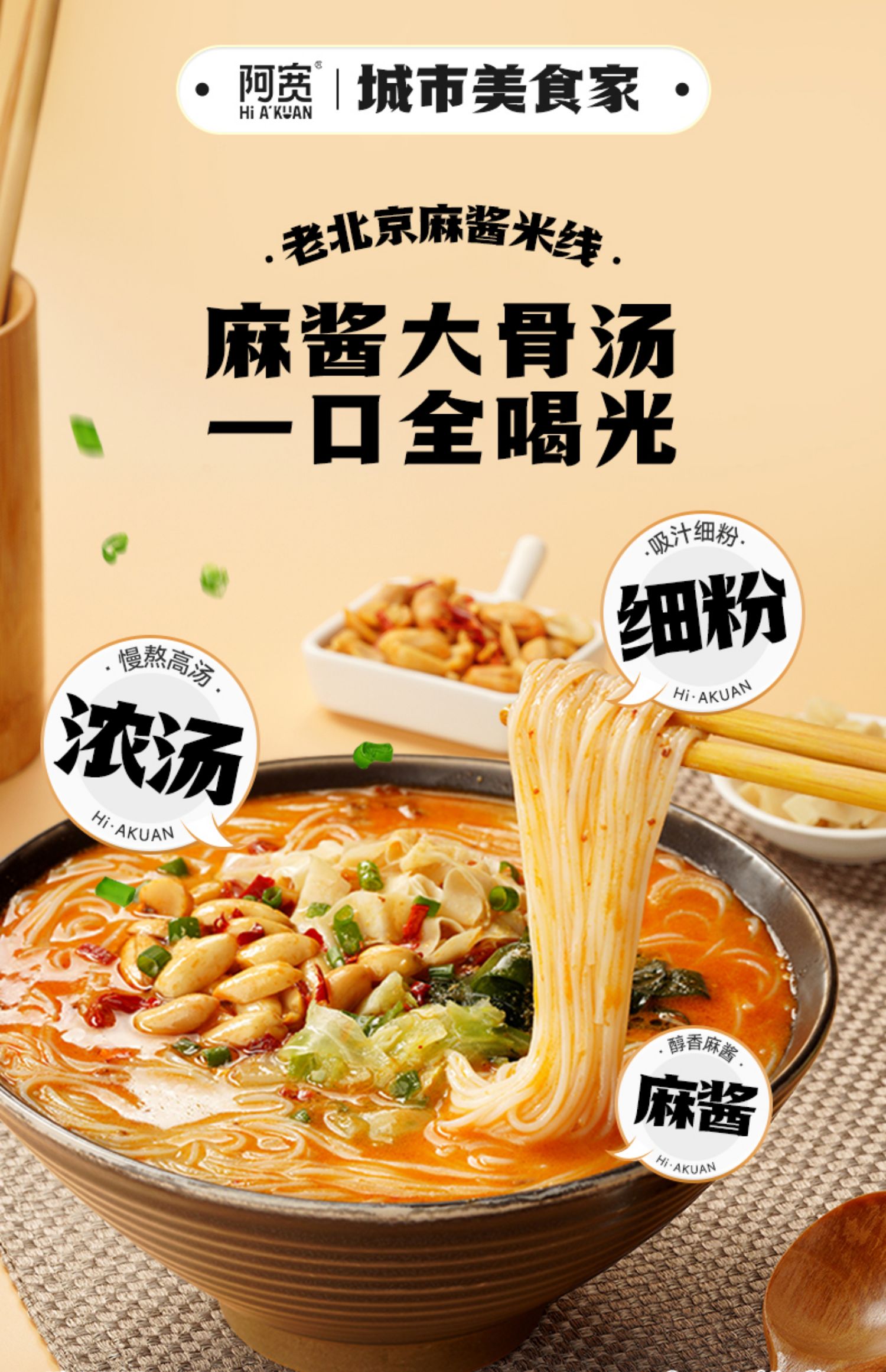 米粉 淡路製粉 しあわせ米粉 240g | 株式会社パイオニア企画