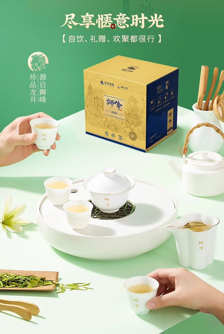 狮峰正宗绿茶龙井茶叶250g特级西湖明前龙井43号250 克- Weee!