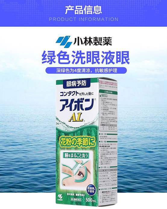 weee pdp description image 45