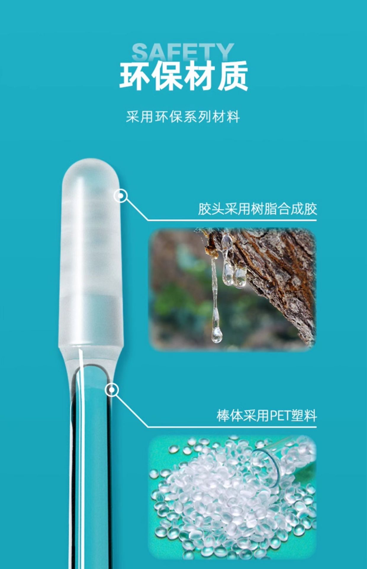 weee pdp description image 600