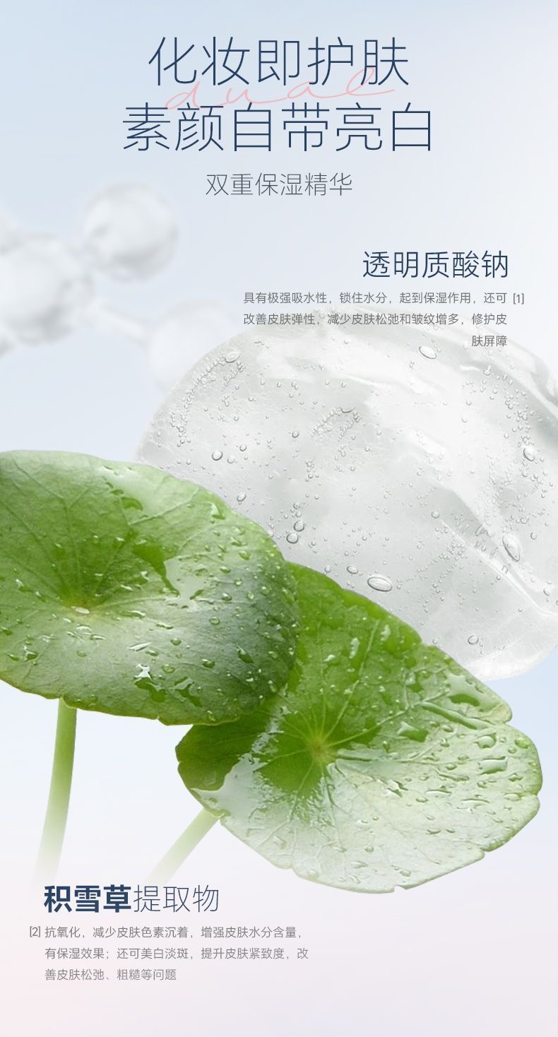 weee pdp description image 1470