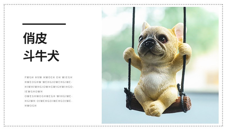 斗牛犬法斗汽车挂件后视镜车载挂饰车内吊坠diy可爱小狗子小清新 车饰品 墨镜金项链款 1个